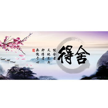 哈宝哈贝 【舍得】定做高清鱼缸背景纸贴纸字画3d浮雕龙图鱼缸水族箱