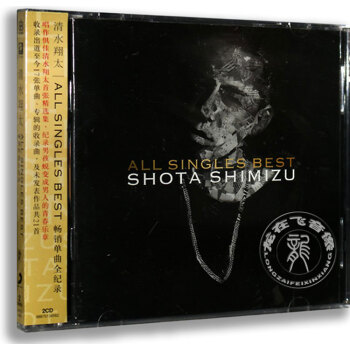 现货正版专辑shota Shimizu 清水翔太 畅销单曲全纪录2cd 歌词本 京东jd Com