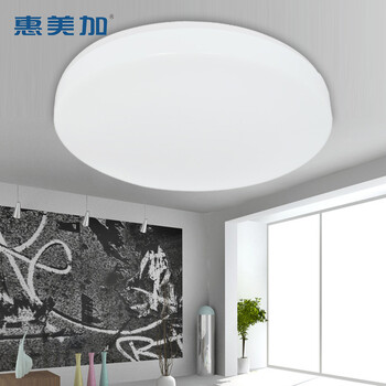 惠美加LED吸顶灯客厅卧室灯具led灯现代简约12W16W22W玄关走廊餐厅厨房圆形灯白光 白玉 22W