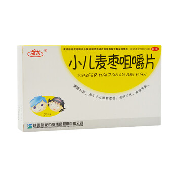 盘龙 小儿麦枣咀嚼片 30片/盒 健脾和胃小儿脾胃虚弱食积不化食欲不振