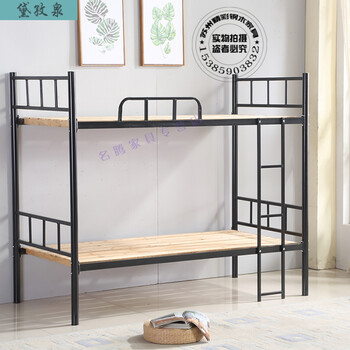 上下铺床铁床高低床学生上下铺双层床上下床宿舍床钢架床 1.