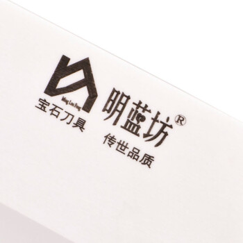 明蓝坊 陶瓷刀 菜刀单刀 切片刀 氧化锆厨房刀具6.5寸 黄色