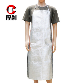厚创 1000度隔热服防烫耐高温服火灾服防高温围裙手套护膝防火服铝箔逃生铝箔围裙炼钢服 隔热围裙