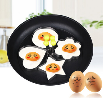 
                                                            onlycook 煎蛋器304不锈钢煎鸡蛋神器  4个套装荷包蛋煎饼DIY模具 特惠 1套四个不同图案组合                