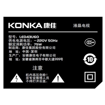 
                                        康佳（KONKA）LED43U60 43英寸 优酷电视梦想版8核优酷视频海量应用（黑色）                