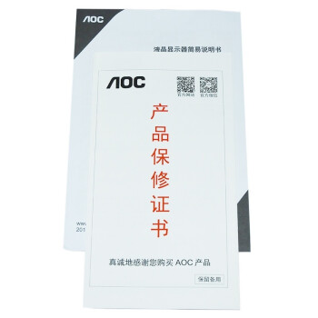 
                                        AOC I2476VWM 23.6英寸IPS-ADS广视角爱眼不闪屏电脑显示器(HDMI)                