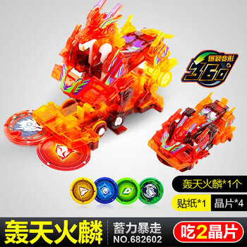 暴力爆裂飞车1暴烈2变形玩具暴雷风暴猎鹰s圣骑爆旋飞龙s 轰天火麟 图片价格品牌报价 京东