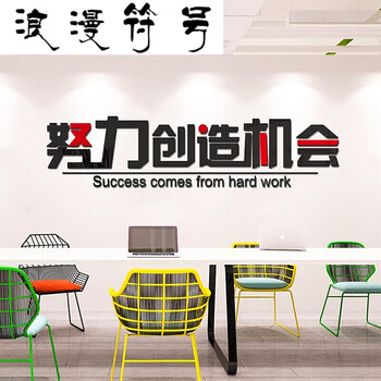 努力创造机会 超大号【图片 价格 品牌 报价】-京