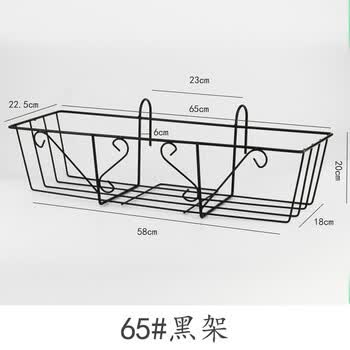 简约阳台花架铁艺悬挂式栏杆花架长方形花盆架阳台种菜多肉花架子 65