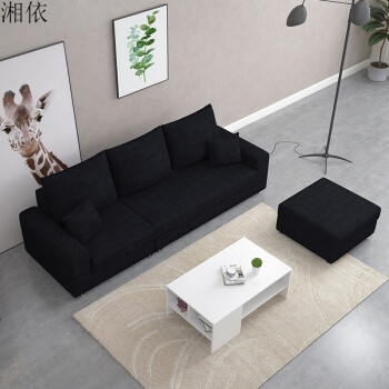布艺乳胶沙发组合拆洗小户型三人位现代沙发简约亚麻客厅北京 黑色