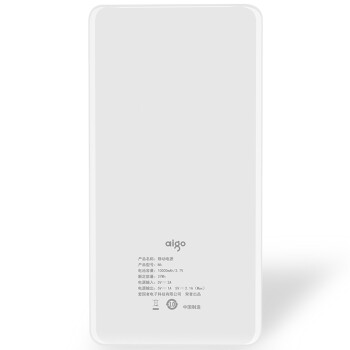 
                                        爱国者（aigo）N6充电宝移动电源超薄便携10000毫安聚合物电芯适用于苹果小米 LED强光手电 白色金边                