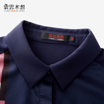 
                                        【7.5折】云思木想 秋冬新款优雅印花翻领衬衣长袖衬衫女薄01361 深蓝色 S                