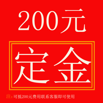 定金 京 东 价 累计评价0 促  销 展开促销 增值业务 配 送 至 请选择