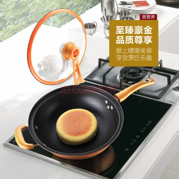 
                                        帝恩翼无油烟铁炒锅不粘锅铁锅无烟不沾炒菜锅具电磁炉通用32cm                