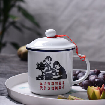水杯办公司茶杯定制经典复古怀旧仿搪瓷杯茶缸 我负责赚钱养家【图片