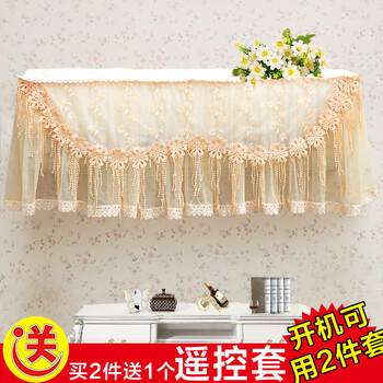 帛思绮  欧式蕾丝挂机罩挂式防尘套田园空调防尘套1-1.5匹 开机不取买2件送1个遥控套 雪韵梅香黄 长86厚20 开机可用2件套