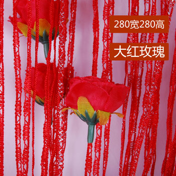 
                                        加密加粗门帘挂帘成品隔断玄关窗帘装饰 节节高玫瑰线帘 紫色 2.8米宽2.8米高                