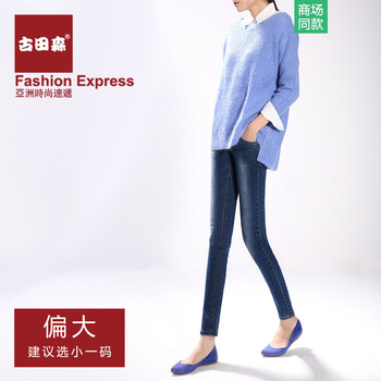 古田森夏季新品韩版女装小脚牛仔裤女式修身显瘦中腰铅笔长裤潮 蓝色 28码 (2尺1)