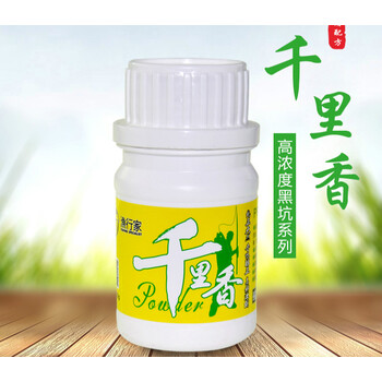 渔行家钓鱼小药 千里香 黑坑池塘竞技鱼饵饵料添加剂 专钓大鱼 高浓度