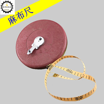 测量尺子20米30米拉尺50米皮尺100米软尺盒尺工程尺米尺定做sn6147