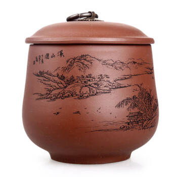 容雅茶具  宜兴紫砂茶叶罐 手工 普洱茶罐 醒茶罐 2款颜色 散茶半斤装 红铜把细刻罐