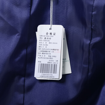 赛斯特女装 西服领修身毛呢上衣 S0228J 兰色 CXL(170/100)
