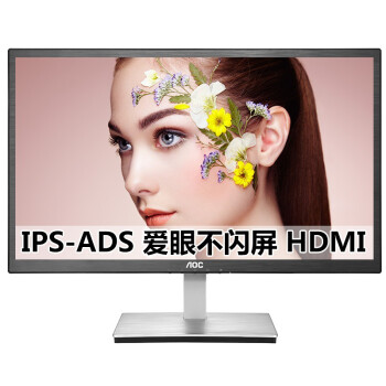 
                                        AOC I2476VWM 23.6英寸IPS-ADS广视角爱眼不闪屏电脑显示器(HDMI)                