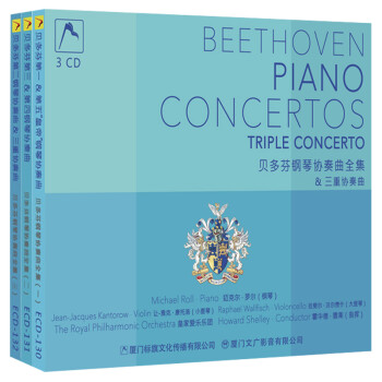 ҸЭȫ&Э(3CD) Beethoven Piano Concertos & Triple Concerto