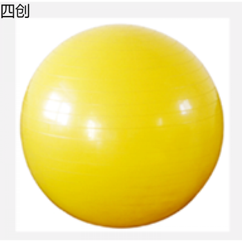 脑瘫患儿平衡感觉锻炼 巴士球 厂家直销 红色 95cm