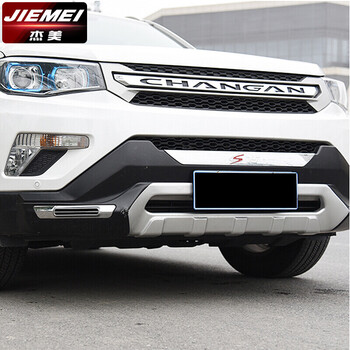 杰美 长安cs75保险杠 汽车原厂改装专用前后护杠 cs75汽车防撞护杠 原