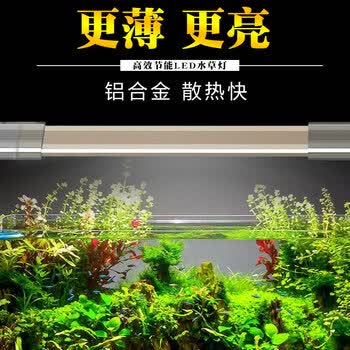 佳璐鱼缸灯水族箱led灯小鱼缸灯水草灯鱼缸照明led小夹灯adp1050j w 适合1 124cm缸 图片价格品牌报价 京东
