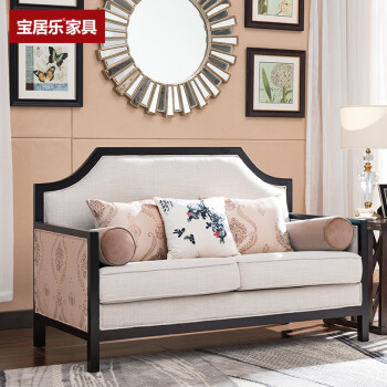 宝居乐新中式沙发图片