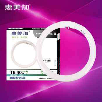 
                                                            惠美加 T6环形灯管 40w白光节能灯 三基色荧光灯管 四针插头 圆形吸顶灯光源直径27.8cm                