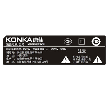 
                                        康佳（KONKA）LED50E330U 50英寸4K优酷电视梦想版海量影音电视（黑+银）                