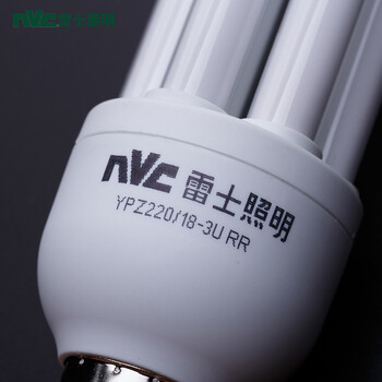 雷士照明NVC 节能灯 E27灯头 3U节能灯（2支装） 14W 白光