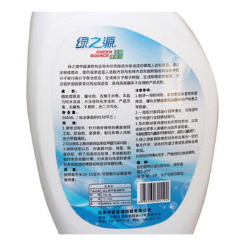 
                                        
                                                            绿之源 光触媒除甲醛喷剂500ml 去除甲醛清除剂 新房装修家具去异味净化除味剂                