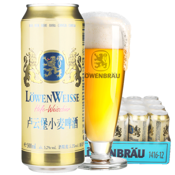 00去查看今日优惠价卢云堡啤酒口感醇厚,麦芽味浓.典型德国小麦啤酒.