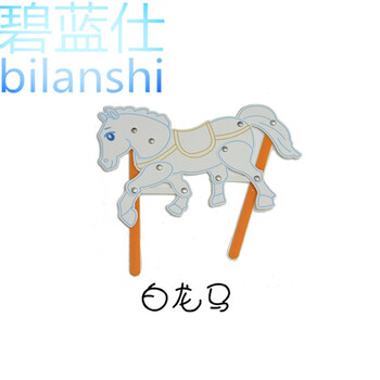 diy西游记手工皮影戏 手工diy材料包 白龙马
