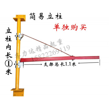 微型電動葫蘆家用小型吊機220v家庭單項吊車無線遙控捲揚機提升機 酒