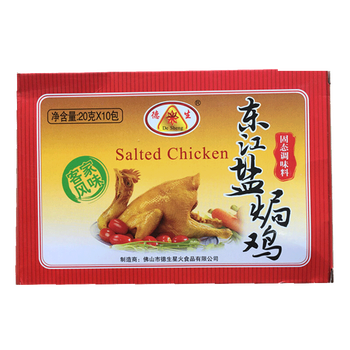 德生东江盐焗鸡粉200g(20g*10小包) 客家盐焗鸡粉配料