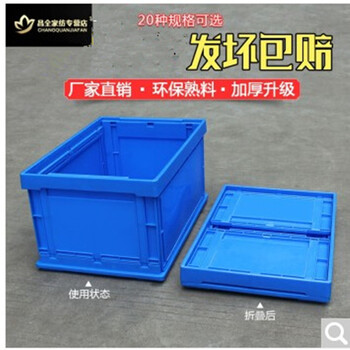 熊猫体育官方网站山东派莱斯环保科技博得一种折迭周转箱专利晋升厂房内的空间诈欺率