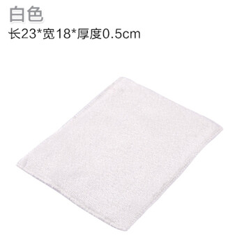 日式加厚竹纤维不沾油洗碗布 吸水不掉毛百洁巾 厨房抹布毛巾 白色 30