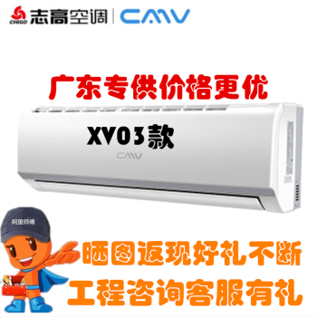 为什么选择上门安装空调？