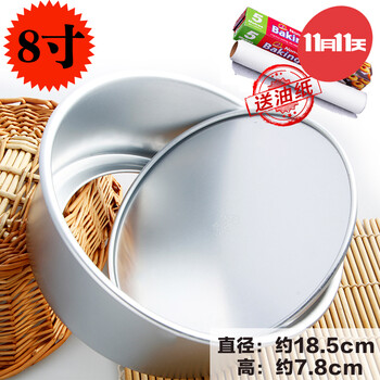 烘焙模具工具 6寸8寸10寸12寸圆形活底蛋糕模具 戚风蛋糕模 8寸活底