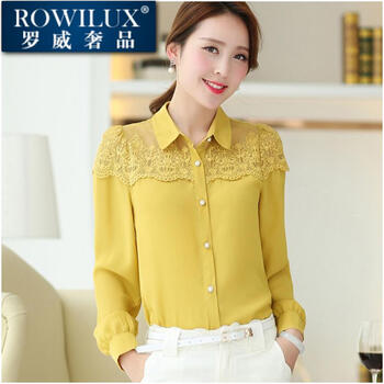 ROWILUX罗威2015秋季蕾丝雪纺拼接女装打底衫气质翻领女装小衫 黑色 XL