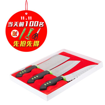 胡子王 金门菜刀  百乐三件套 厨刀刀具 菜刀三件套 厨刀套刀