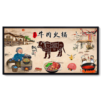 新中式潮汕店装饰画牛杂挂画牛肉烧烤餐厅墙壁画有框定制 编号