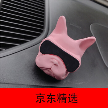 狗年礼物 车载香氛香水狗头法斗斗牛犬香薰摆件扩香石车内装饰品 粉红
