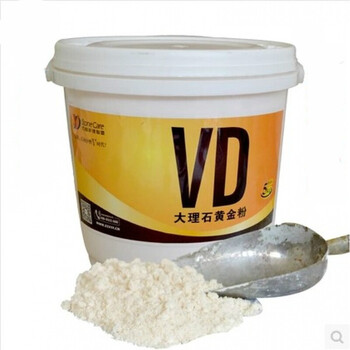 定制大理石翻新结晶粉石材养护抛光粉防滑上光黄粉5kg