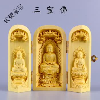 木雕摆件佛像西方三圣观音实木随身佛龛福禄寿三开盒生活日用居家创意